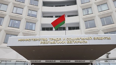 В Беларуси постановлением правительства внесены изменения в систему государственного социального страхования и пенсионного обеспечения