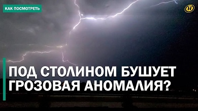 ЖУТКАЯ АНОМАЛИЯ ПОД СТОЛИНОМ ДЕРЖИТ В СТРАХЕ МЕСТНЫХ ЖИТЕЛЕЙ