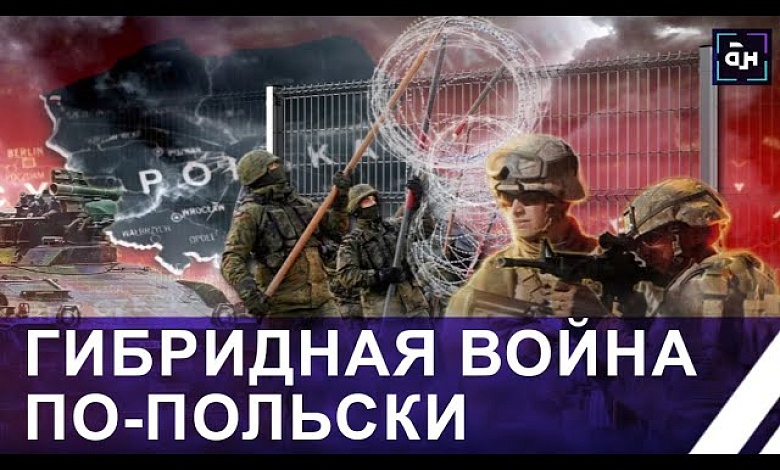 В Польшу с украинской стороны залетел беспилотник и потерялся. Как Варшава обманывает свой народ