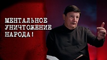"Сочетание кнута и пряника!" // Историк про этноцид понятно и с примерами!