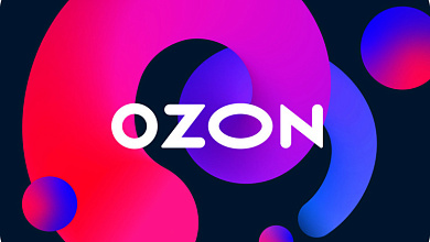Пункт выдачи товаров OZON открылся в Лунинце