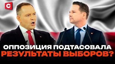 В Польше похороны демократии | Фальсификации и пересчёт голосов | Навроцкий уйдёт?