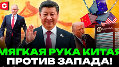 Рука Китая | Киев против плана Пекина | Роль Беларуси | Си Цзиньпин переиграл США?