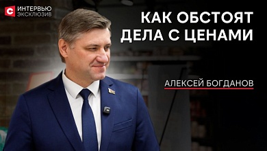 Что будет с ценами в 2025-м | Есть ли дефицит товаров? | Как в Беларуси регулируют тарифы