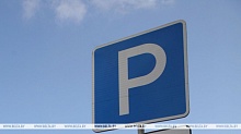В Беларуси вводится новый порядок работы автопарковок и стоянок