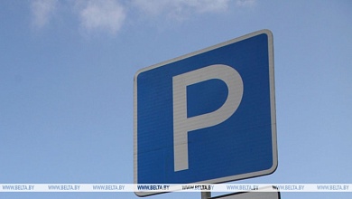 В Беларуси вводится новый порядок работы автопарковок и стоянок