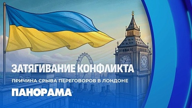 Киев вывел из себя Вашингтон! Срыв переговоров в Лондоне