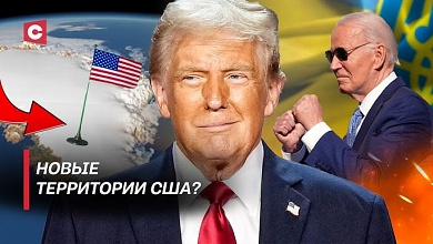 Расширение США? | Кто виноват в конфликте на Украине?