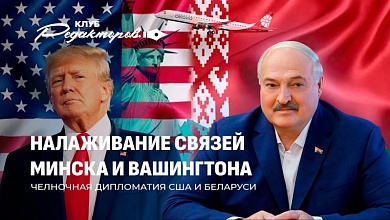 Американцы в Минске | Дроны над Польшей | Израиль бомбит Доху 