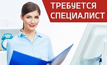 «Еврорейс» на работу приглашает специалиста