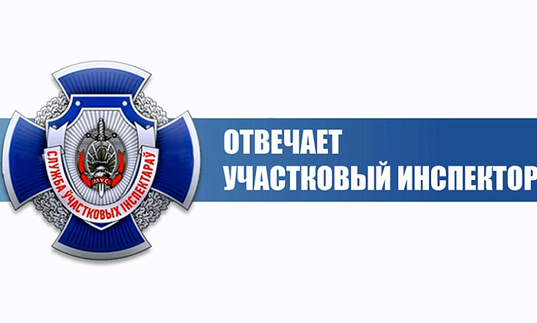 Как защитить себя от хулиганов? Рекомендации от инспектора Лунинецкого РОВД