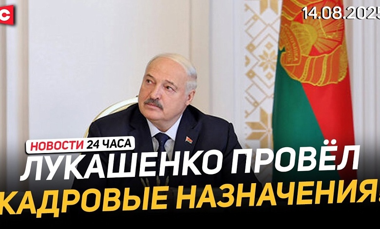 Лукашенко: Мужики, чтоб всё было справедливо! | НОВЫЙ ТЕЛЕКАНАЛ «СПОРТ ТВ»!