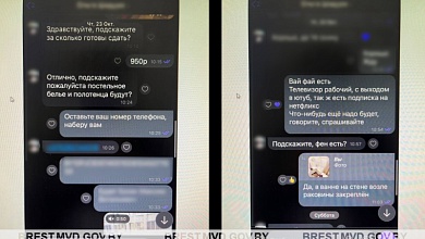 Игроман из Лунинца сдавал в аренду «мифическую» квартиру. Есть пострадавшие