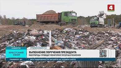 Проверки и предписания: есть вопросы по мусору и вторсырью в Брестской области
