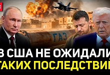  Серьезные потери США! Конфликт с Ираном надолго? | ЕС без газа! Реакция Путина | Угрозы Зеленского