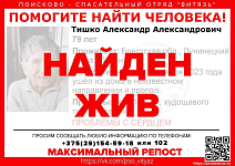 Житель Лунинецкого района пропал в кукурузном поле. Нашли