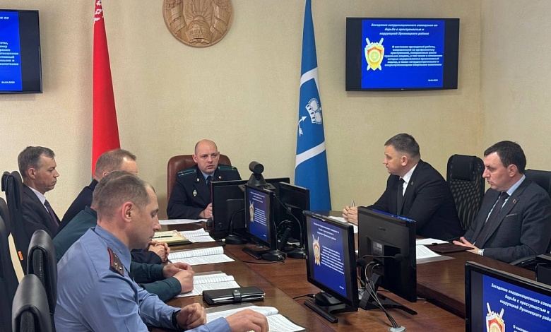 Состоялось заседание координационного совещания по борьбе с преступностью и коррупцией 