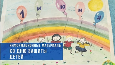 Интересные факты о детях. Что говорит статистика?