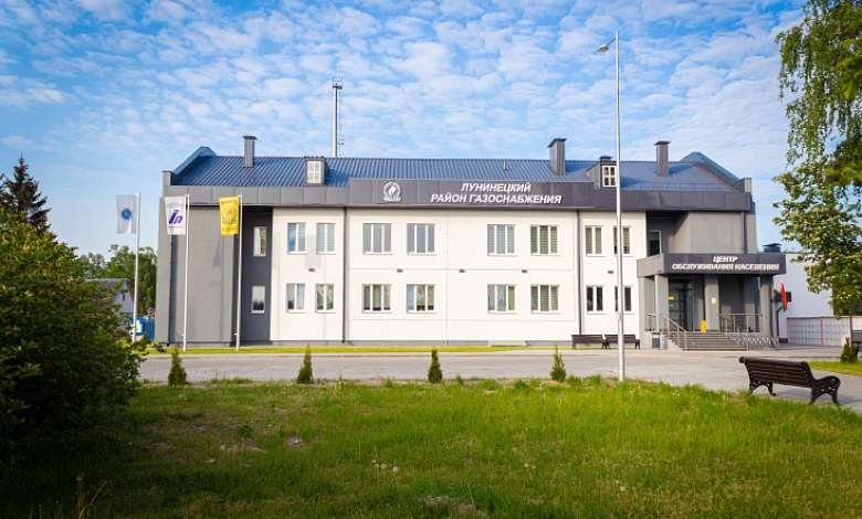 Узнагароджаны работнікі Лунінецкага раёна газазабеспячэння