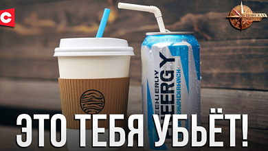 ЭТО ТЕБЯ УБЬЕТ! | БОМБА для организма! | Может привести к ИНФАРКТУ 