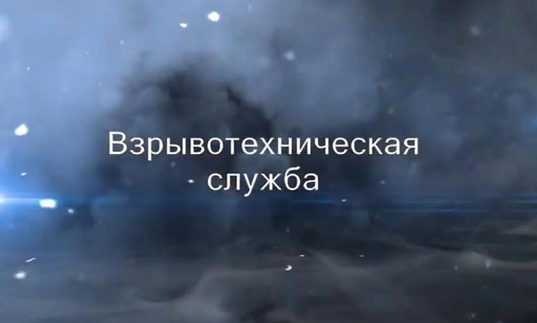 Взрывные работы по демонтажу сооружений запланированы в Лунинецком районе 