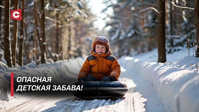 Врачи бьют тревогу! Как детская забава привела к серьёзным травмам