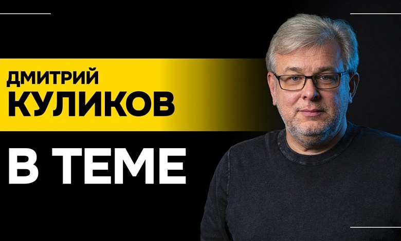 Надежды на 2026, предупреждения Лукашенко и враги Трампа: КУЛИКОВ