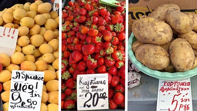 Ценовой шок! Почем клубника, другие ягоды, овощи и фрукты на Комаровке в Минске?