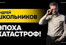 Иран очень хотел ДОГОВОРИТЬСЯ! // Зачем Трамп всё разрушает? | “Система себя СЪЕЛА!”