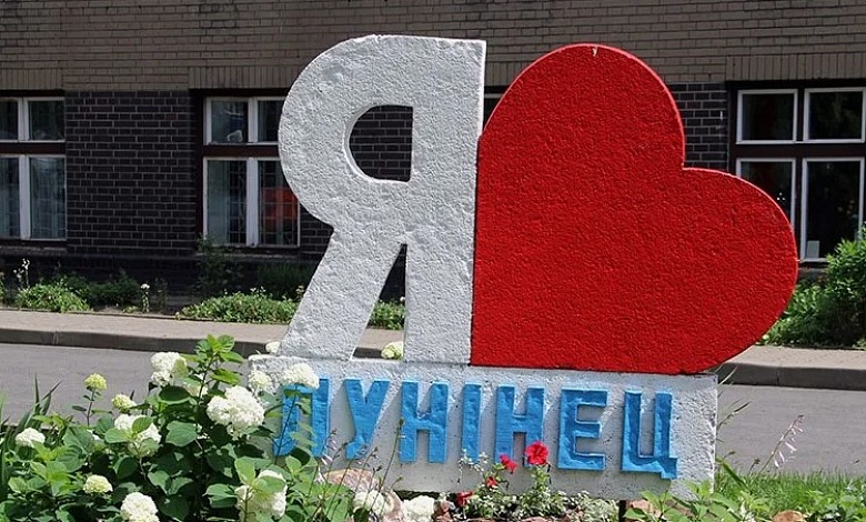 Библионочь пройдет в Лунинецкой районной библиотеке