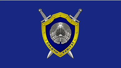 Следственный комитет проводит отбор кандидатов для поступления в ВУЗы