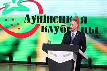 Наука и практика: диалоговая площадка ягодного форума в Микашевичах