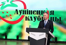 Наука и практика: диалоговая площадка ягодного форума в Микашевичах