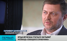 Кто пишет Википедию? Несвобода "свободного справочника"