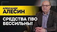 Разбираемся, почему не будет у Зеленского ракет Patriot!  