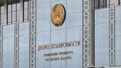 Изменяется законодательство по вопросам пенсионного обеспечения и социального страхования