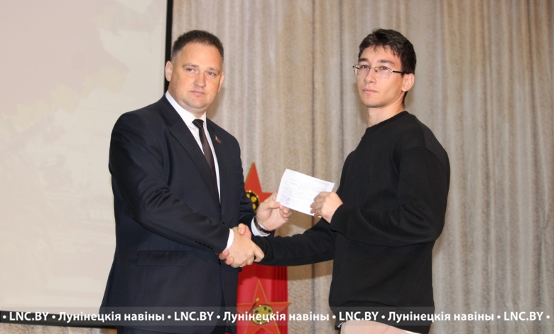 День призывника прошел в Лунинце