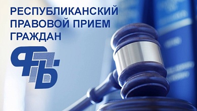 Профсоюзный лидер ответит на вопросы в Лунинце