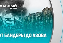 Нацизм не меняется. Пугающая схожесть бандеровцов 40-х с их последователями сегодня