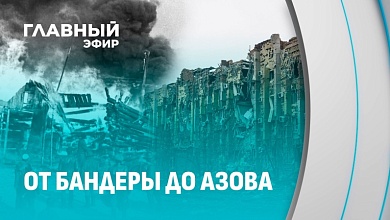 Нацизм не меняется. Пугающая схожесть бандеровцов 40-х с их последователями сегодня