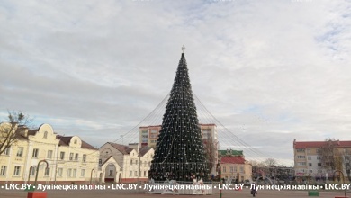 Открытие главной елки Лунинецкого района и города Микашевичи 