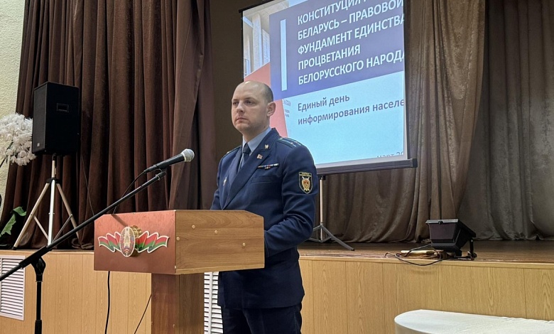 Юрий Прокопчук: Важно понимать основу нашей государственности!