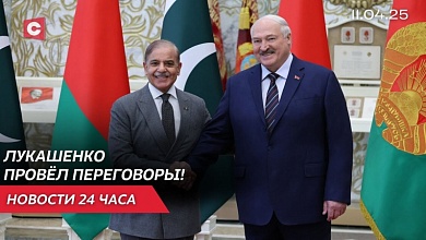 Лукашенко: Я хорошо знаю, что нужно Пакистану! | Торговая война США и Китая