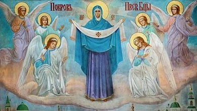 Православные празднуют Покров Пресвятой Богородицы...
