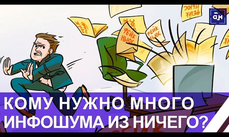 За что "режим" задержал латвийских граждан? Разоблачение фейков