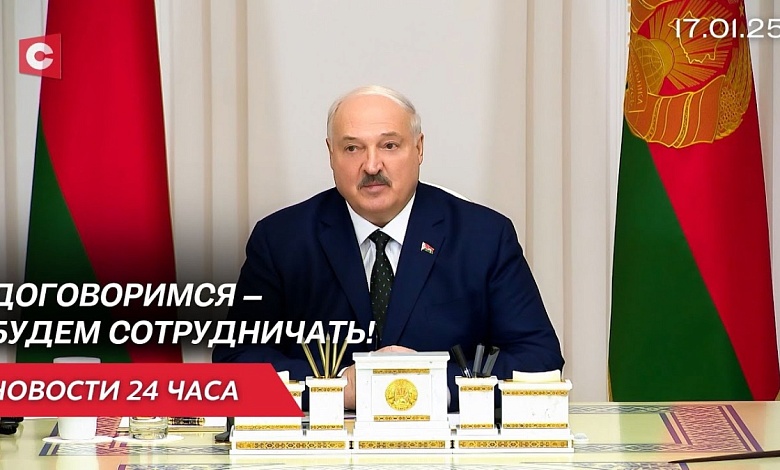 Лукашенко: Мы ведём переговоры с Западом! | В Калифорнии массово эвакуируют людей! 