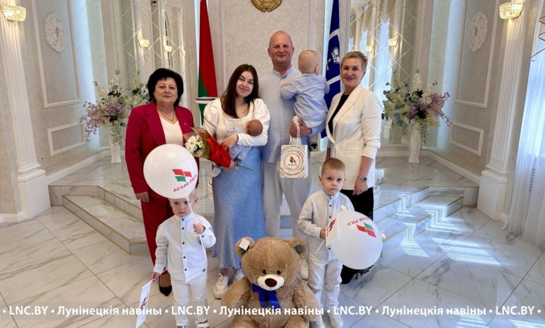 В День семьи в отделе загса Лунинецкого райисполкома состоялась торжественная регистрация рождения