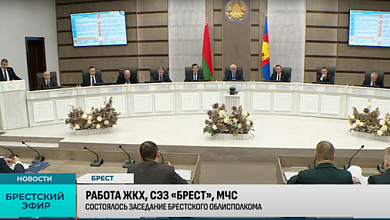 На чем акцентировал внимание губернатор на заседании облисполкома