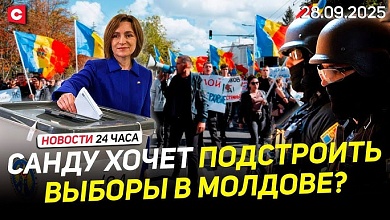 Скандальные выборы в Молдове! | Глава МИД Беларуси встретился с Гутерришем и Бербок 