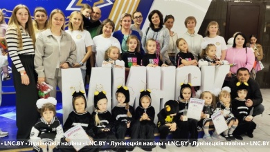 Лунинецкие "Гномы" победили в республиканском конкурсе